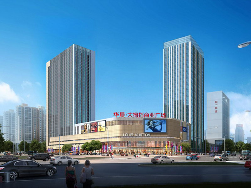 大拇指商業(yè)廣場(chǎng)